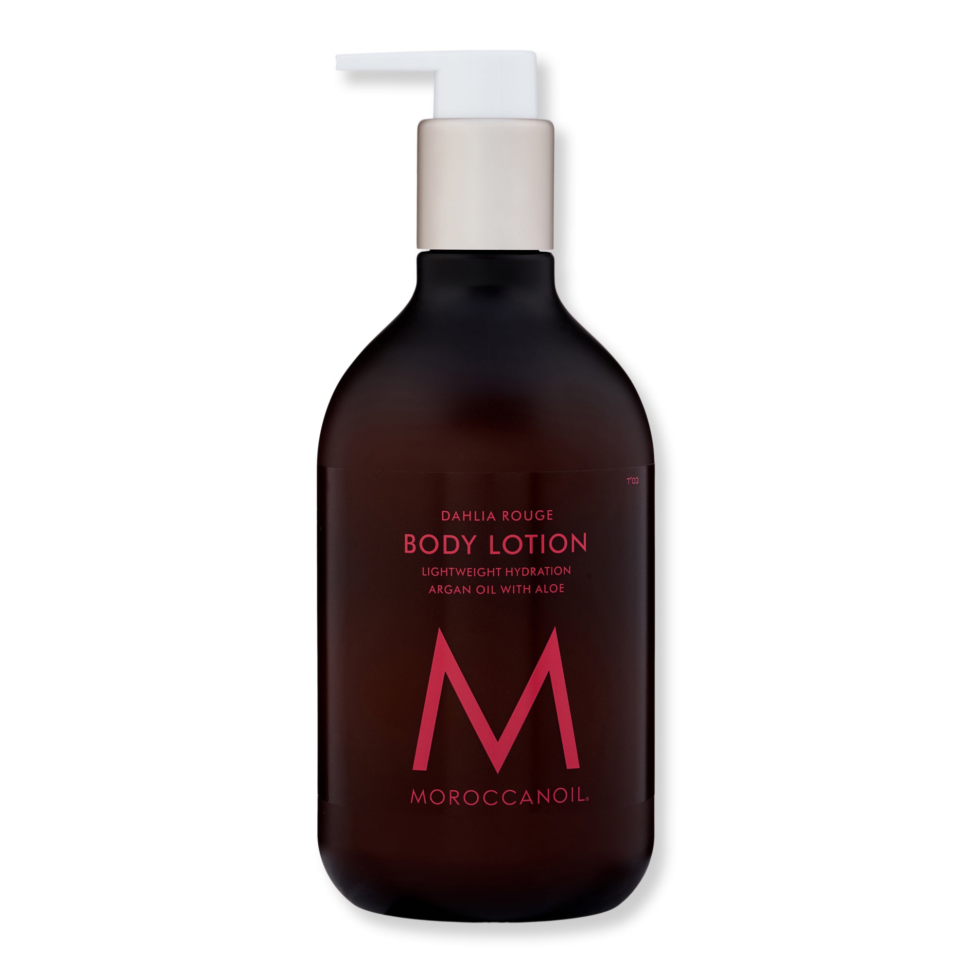 Moroccanoil Body Lotion Dahlia Rouge